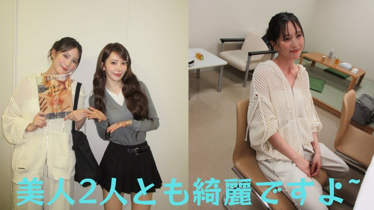 「いやまじ神」本田翼、LE SSERAFIMサクラとの”最強美女”2ショットにファンから歓喜の声