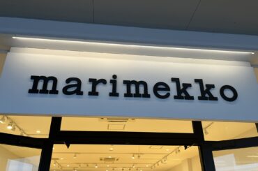 「とても良いお品」　“マリメッコのリュック”がタフで大好評！　「さりげないウニッコ柄がとってもかわいい」「機能性抜群で買ってよかった」 | バッグ ねとらぼリサーチ - ねとらぼ