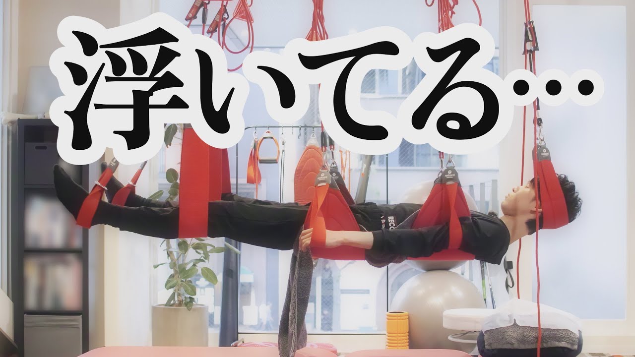 【空中浮遊】どういう状態…!? byホリナツ