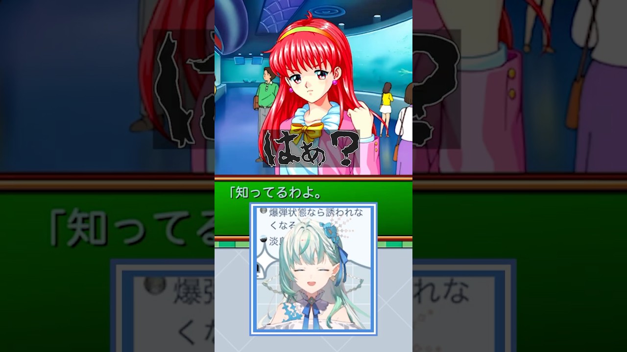 「イルカって哺乳類なんだよ」