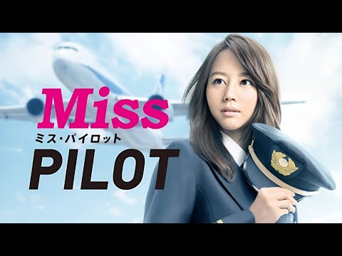 ドラマ『ミス・パイロット』7話~8話 ✈️🌤 Miss Pilot (2013) ✈️🌤 Eng Sub Full HD