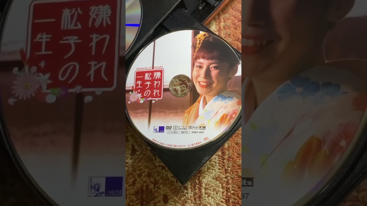 【人生】‼️【2006年公開】【映画】【中島哲也監督】【中谷美紀】【おすすめ映画】【映画紹介】【邦画紹介】【瑛太】