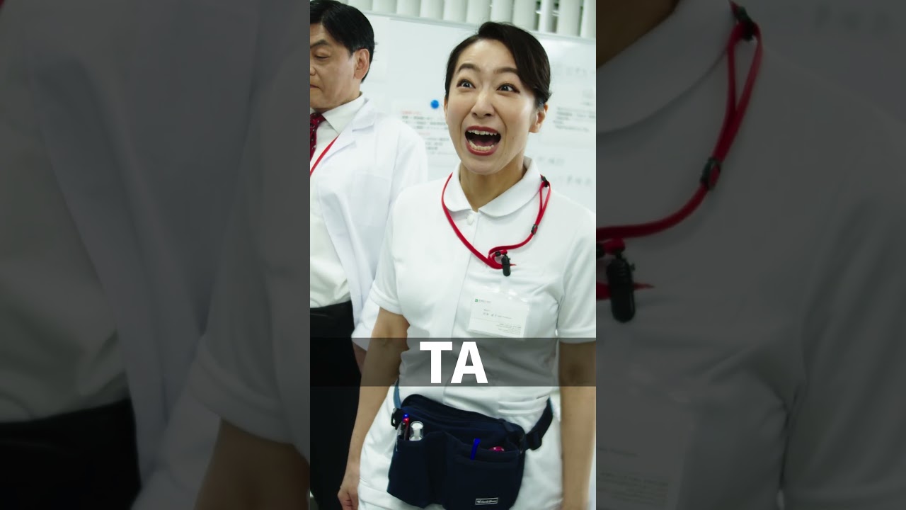 この病院、みんな口悪すぎない?#新人看護師は院長の孫娘 #ショートドラマ #DMMショート で全話配信中