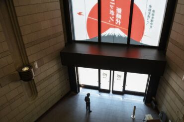 【日本株週間展望】不安定、中東情勢に一喜一憂－米半導体決算も注視 - Bloomberg