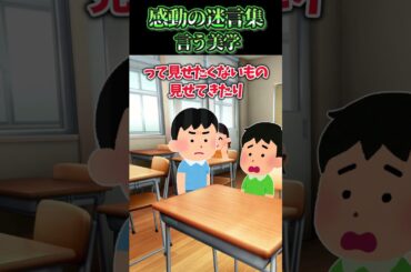 友達の太郎君の弁当をいつも捨てる理由は…【感動】