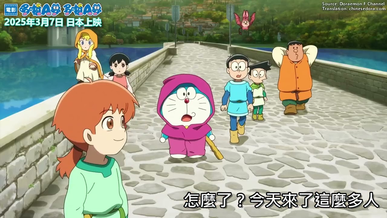 【2分30秒精華片段PV】《電影哆啦A夢/多啦A夢:大雄的繪畫世界物語》|映画ドラえもん2025 のび太の絵世界物語 Nobita’s Art World Tales