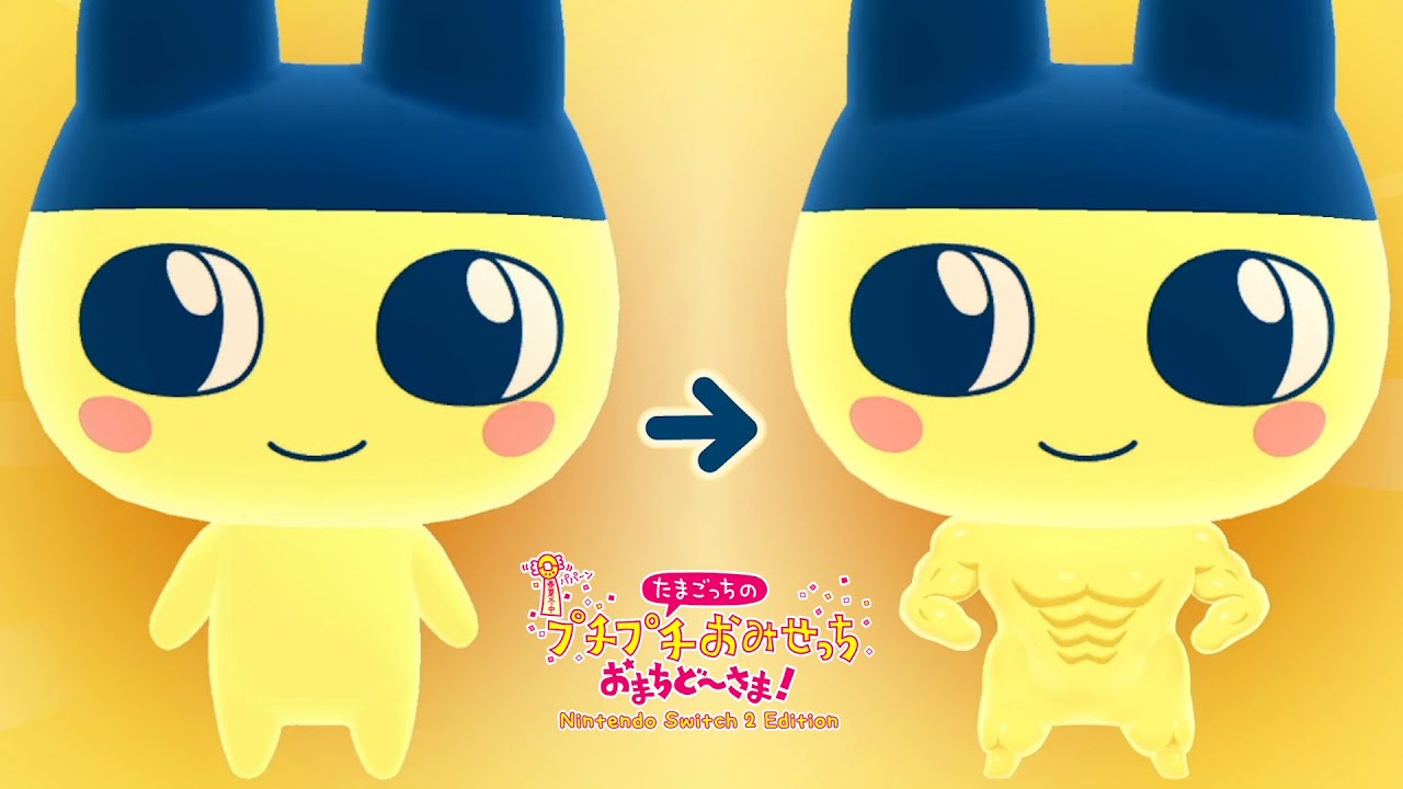 12年ぶりに新作が出た神ゲー『 たまごっちのプチプチおみせっち おまちど~さま! 』 12年ぶりに新作が出た神ゲー『 たまごっちのプチプチおみせっち おまちど~さま! 』