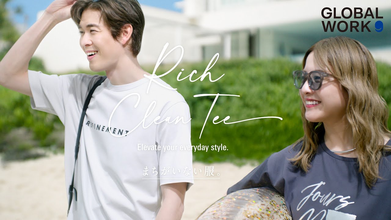 【リッチクリーンTeeは、まちがいない服。暑くなってきたら篇(30秒)】GLOBAL WORK(グローバルワーク)