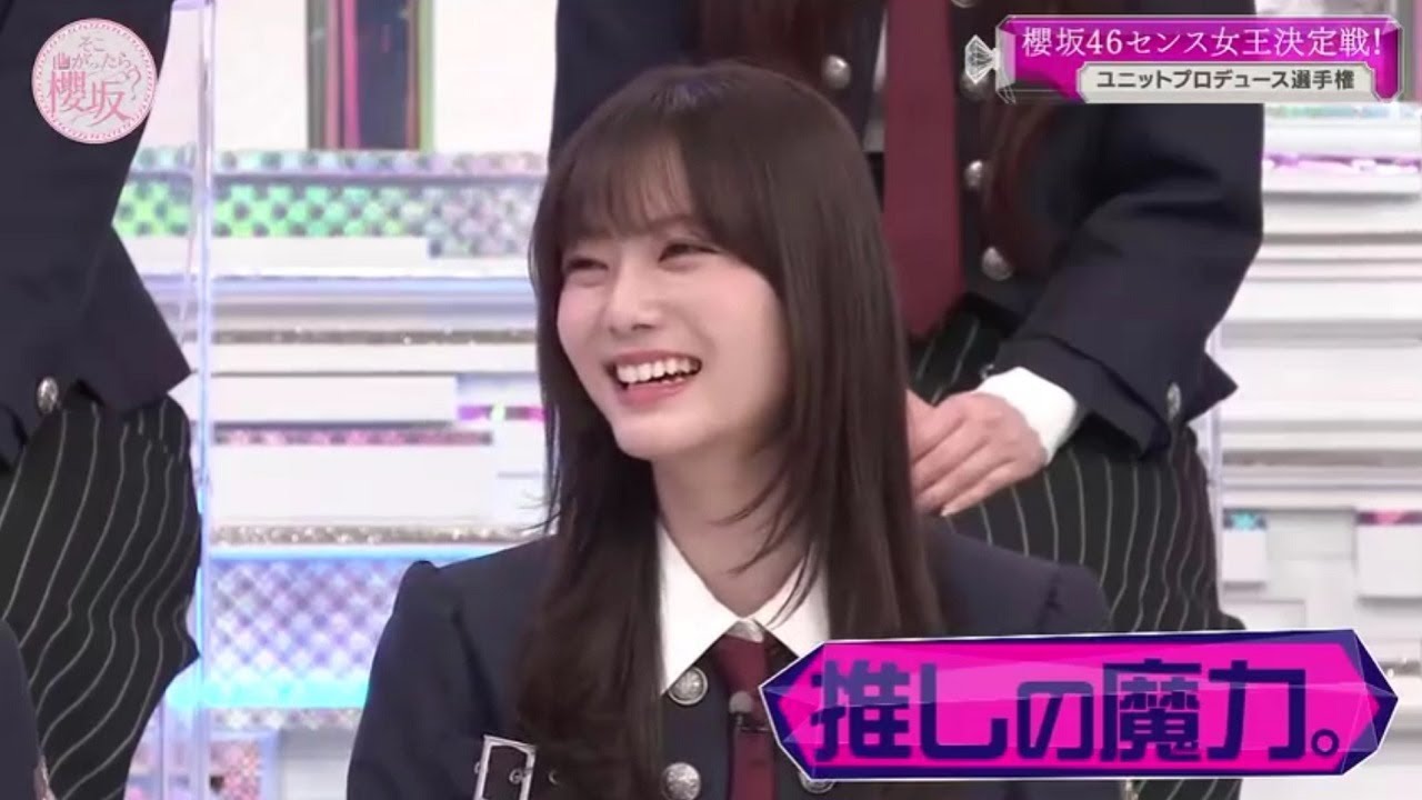 【欅坂46】そこ曲がったら、櫻坂?🌞🌞🌞「推しの魔力。」2025.06.21 FULL HD