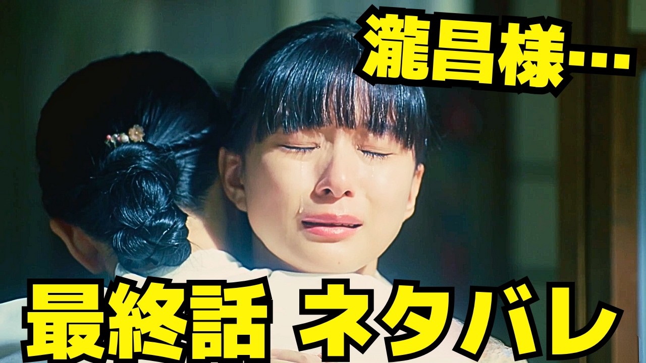 【波うららかに、めおと日和】最終話ネタバレ「泣いてもいい」郁子の言葉に救われてなつ美と芙美子は…