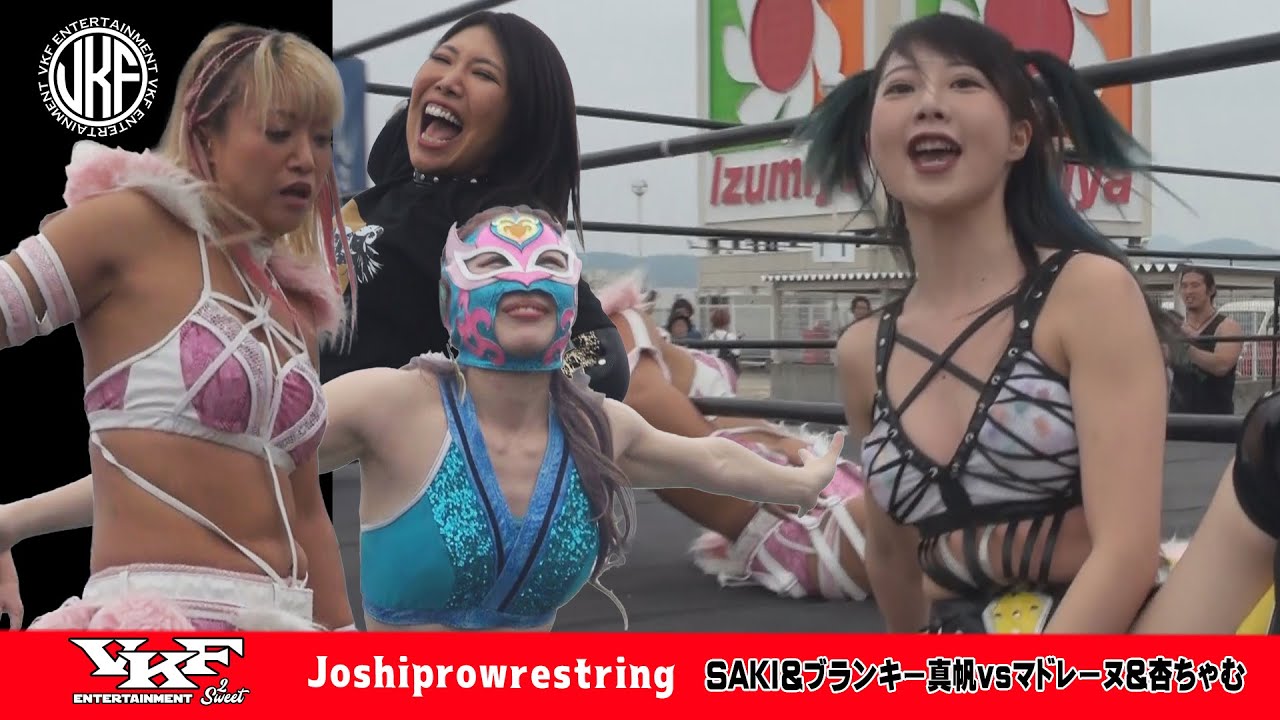 VKFエンターテインメント 2025.5.18 SAKI&ブランキー真帆vsマドレーヌ&杏ちゃむ
