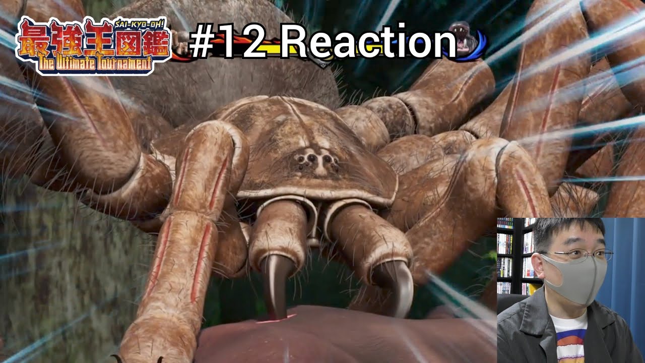 「最強王図鑑 ~The Ultimate Tournament~」12話 リアクション Sai-Kyo-Oh! Zukan Episode 12 reaction