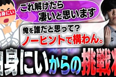 リスナーから挑戦状が届いたので受けて立つが、ハイエンドコンテンツ過ぎた模様【スト6・カワノ】