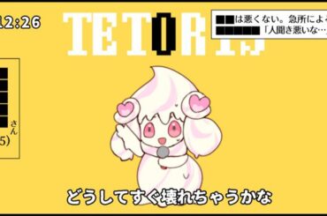 【ポケモンユナイト】マホイップ参戦！ユナイトでは急所に当た...【ゆっくり実況】【ポケモンSV】