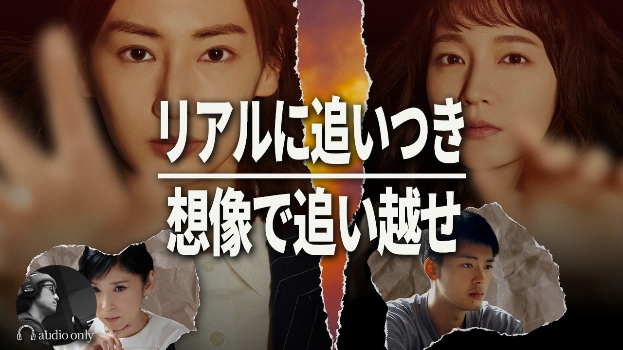【落日】Netflix第1位。北川景子×湊かなえ原作ドラマ徹底解説 / 感想・レビュー・考察(ネタバレあり)