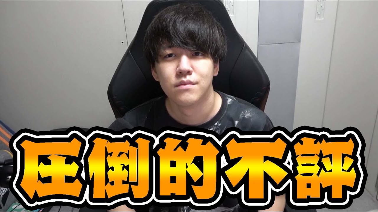 モンハンワイルズの評価が『圧倒的に不評』になった件 モンハンワイルズの評価が『圧倒的に不評』になった件