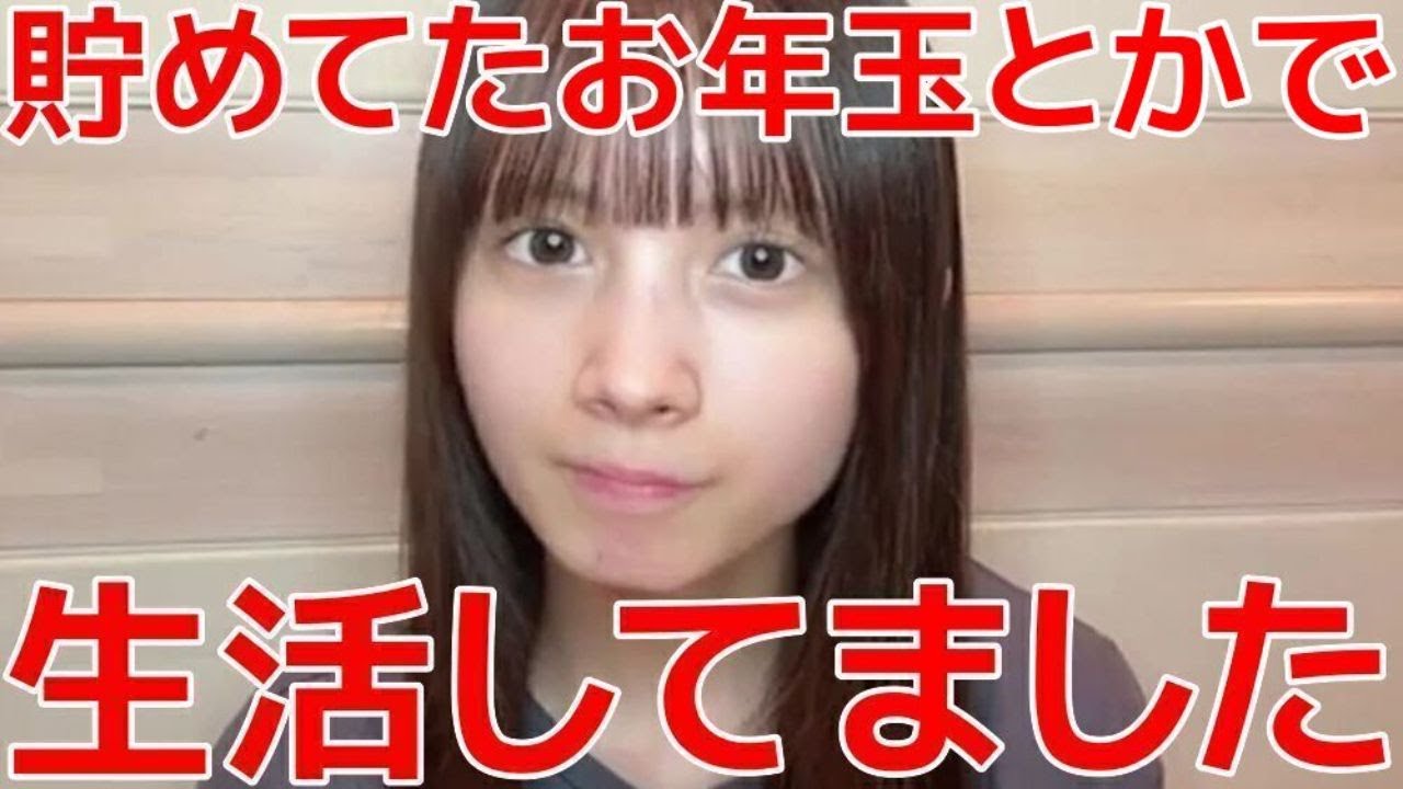 【水島美結】 AKBはお嬢様だらけ?加入初期の苦労話&現在の金銭感覚を語る 【AKB48】