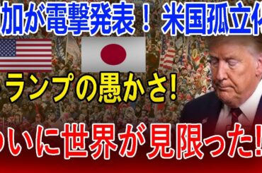最新ニュース 2025年6月26日