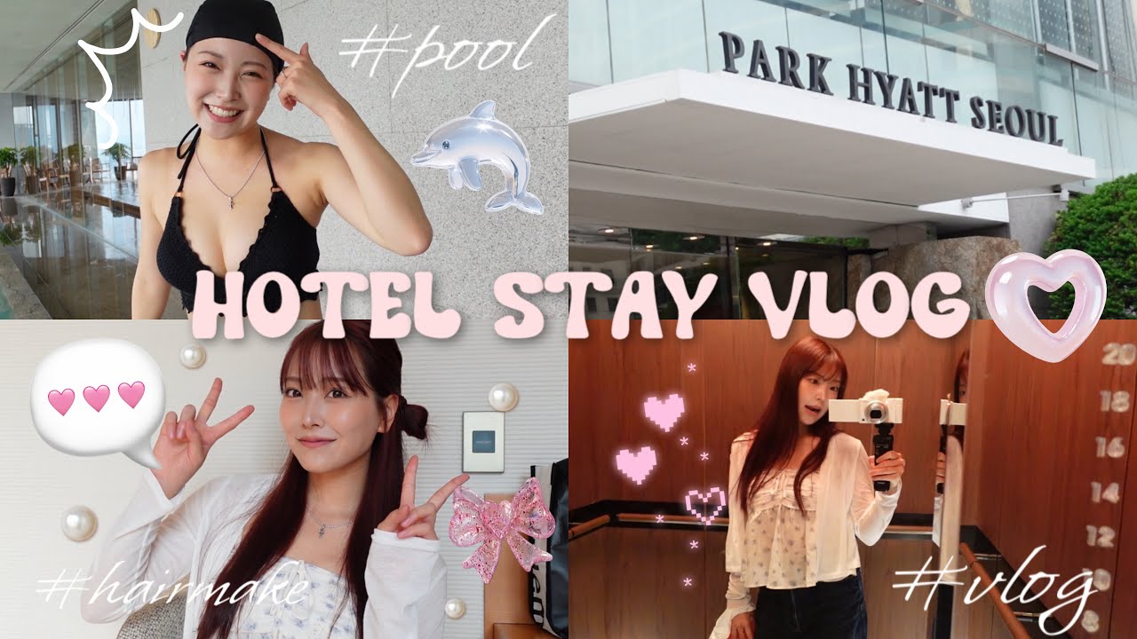 ソウルの高級ホテルのプールで全力で遊びすぎたwww【ホカンスvlog】