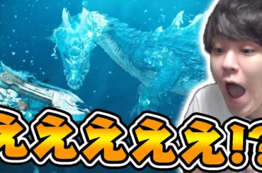 【初見反応】ラギアクルス水中戦で発狂する男【モンハンワイルズ】