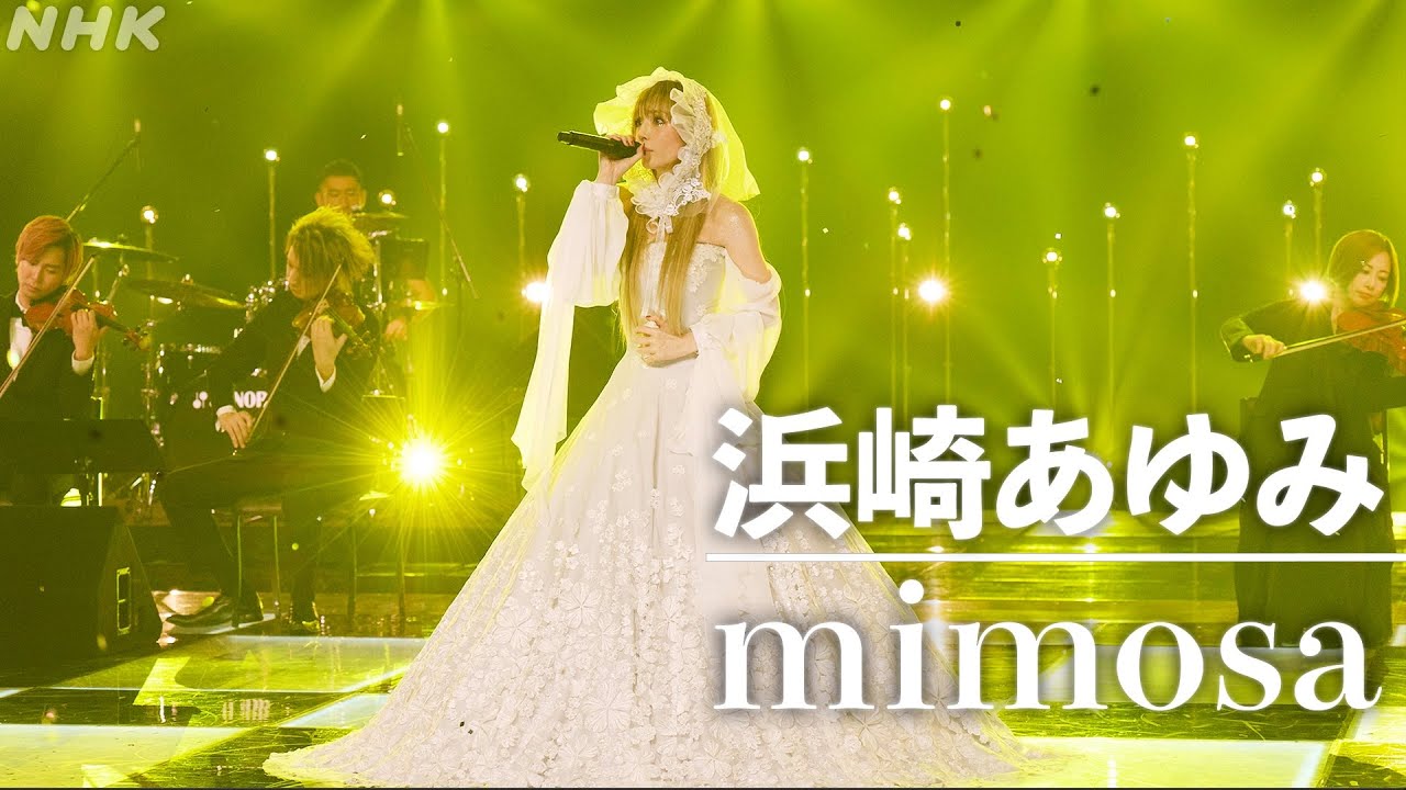 【SONGS】mimosa / 浜崎あゆみ│NHK