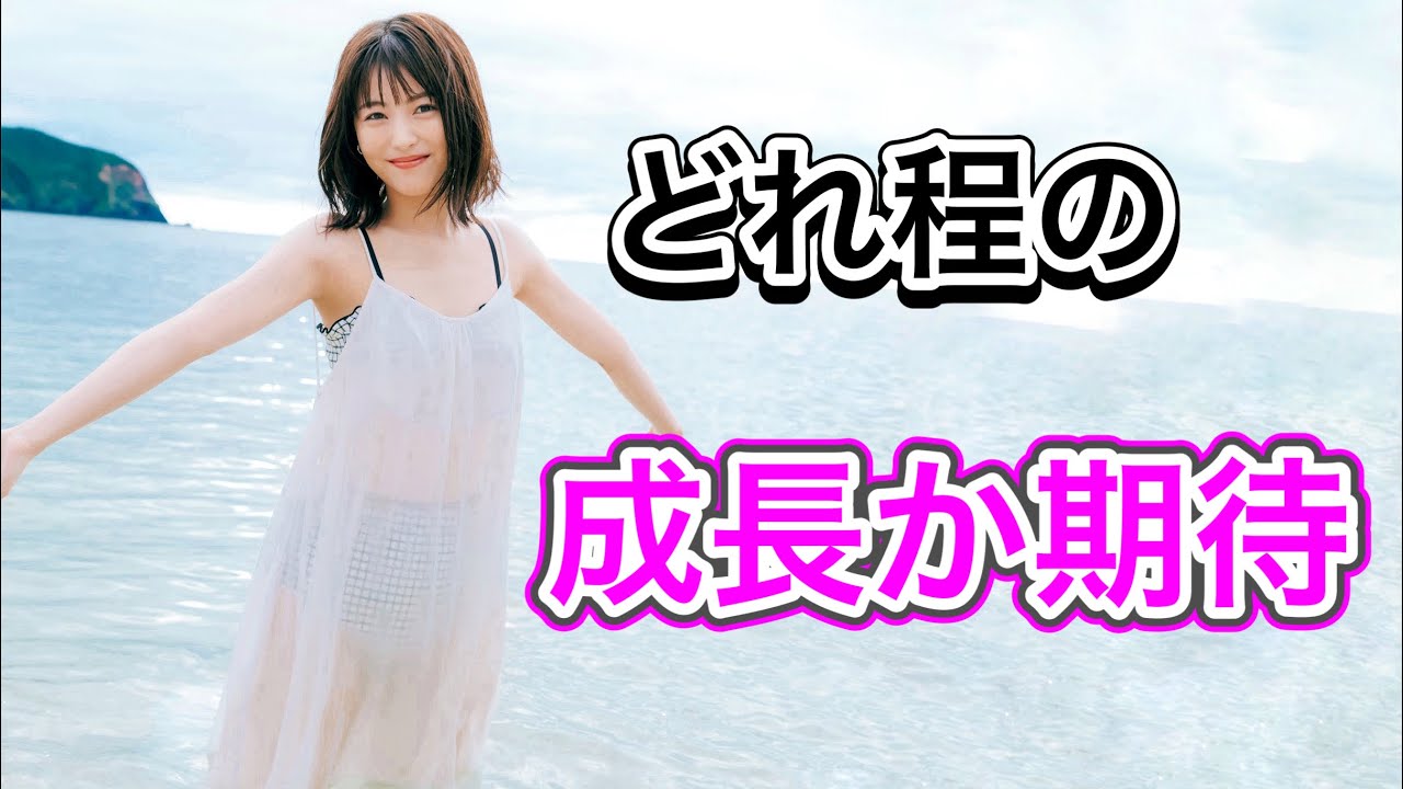 【浜辺美波】女優以外にも成長した姿が見れます