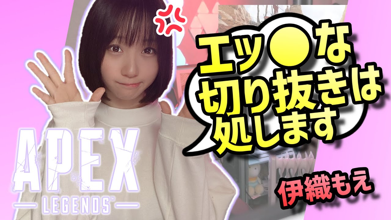 釣り切り抜きダメゼッタイ!やりすぎ厳禁!【伊織もえ切り抜き専門店】【IoriMoe/Clip】