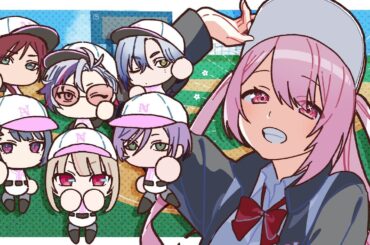 【#にじ甲2025】にじさんじ高校１年目秋前まで⚾まだまだ助走⚾【 椎名唯華/にじさんじ】