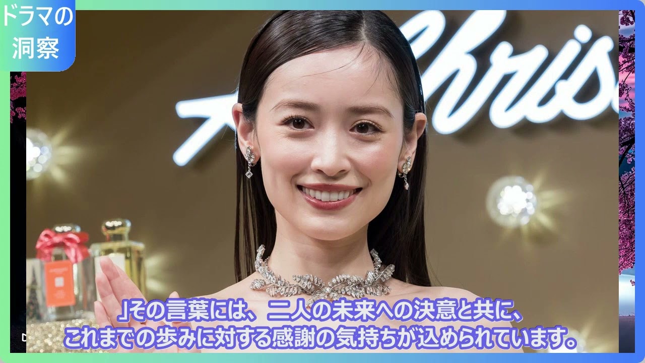 【衝撃】日本代表DF谷口彰悟と泉里香が結婚!10年間の交際を経てついにゴールイン⚽️💕知人紹介から始まったラブストーリー全貌