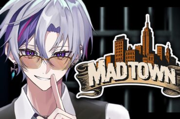 【#MADTOWN】ご指名、ありがとうございます【不破湊/にじさんじ】