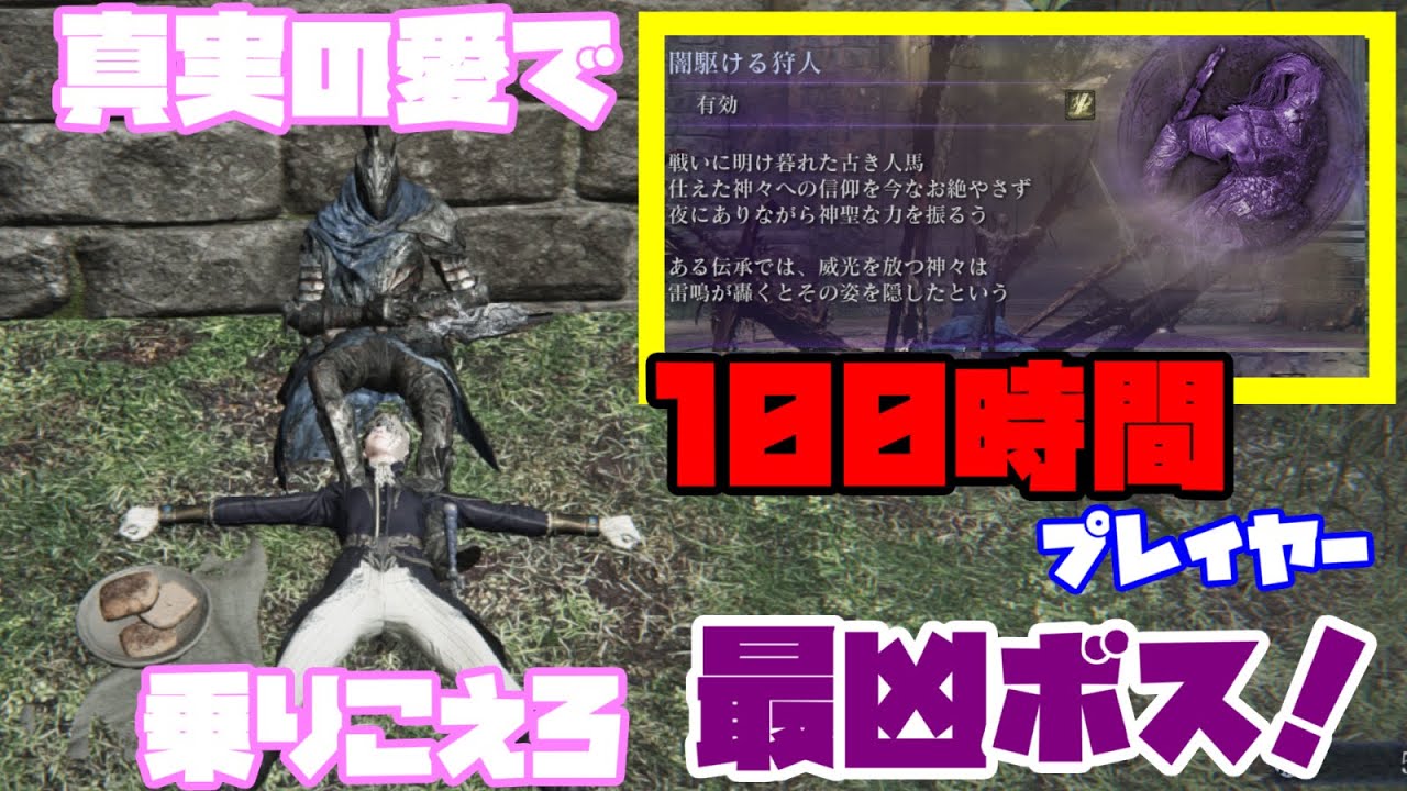 【初日】酔っ払い松坂桃李の新ボス初見チャレンジ