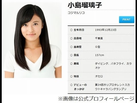 【速報】こじるり逮捕!?モミモミで取り上げられる。(浅川梨奈)