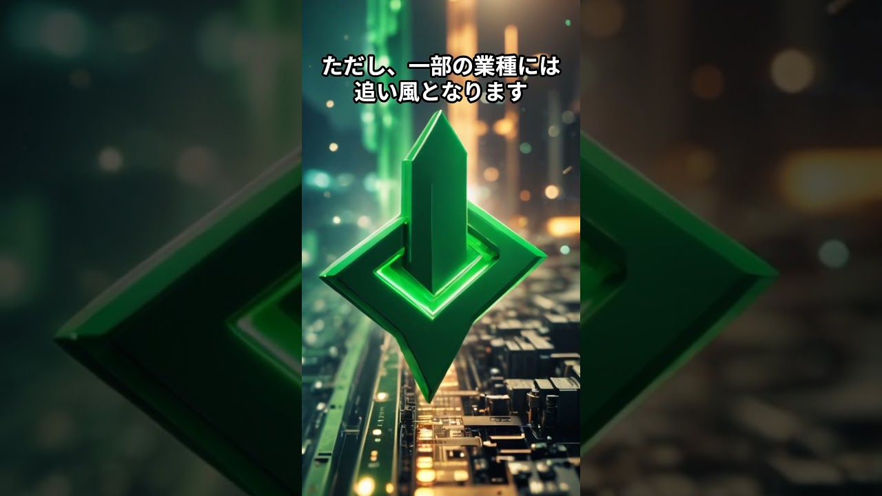 【3分でわかる】中東戦争×ビットコイン署名×株式市場の激変