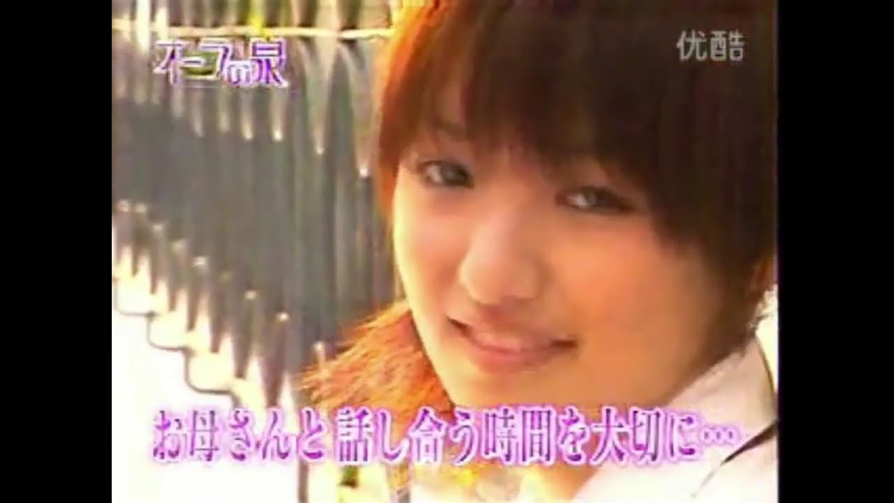 【オーラの泉】安めぐみ 南明奈 ※CMなし#オーラの泉#江原啓之#美輪明宏#ゲッターズ飯田