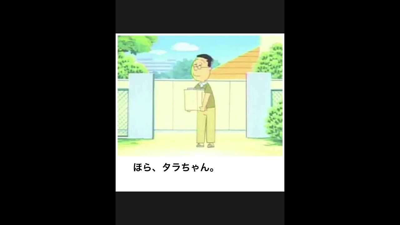 【サザエさん】ボケてのサザエさんネタに本気でアフレコしてツッコんでみたらヤバすぎたwwww【第80弾】#shorts