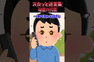 愛妻弁当を開けたら離婚届が入っていて…【スカッと】