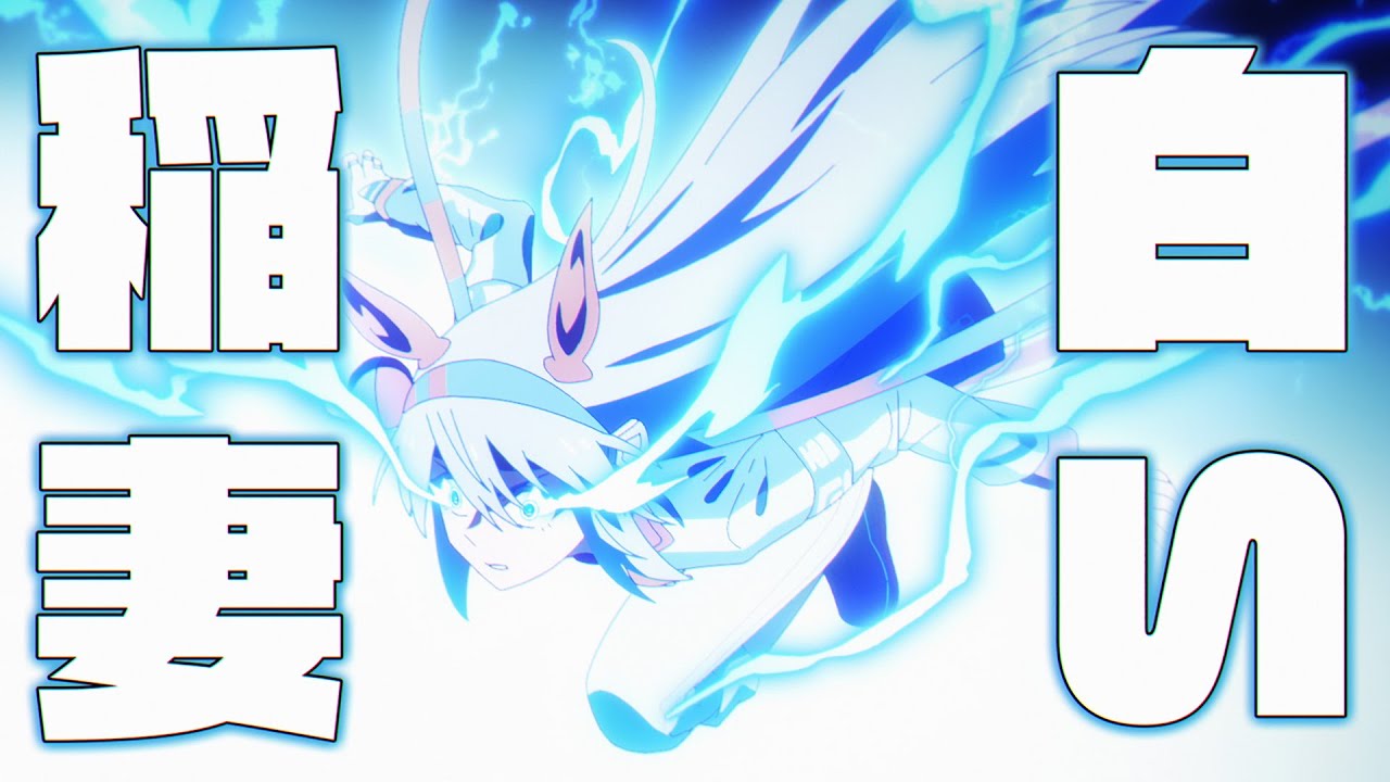 【領域《ゾーン》覚醒】タマモクロス”白い稲妻”|アニメ『ウマ娘 シンデレラグレイ』第13話「日本一」より