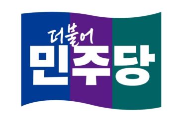 「虚偽操作情報」流通禁止法を発議した共に民主、李俊錫「箸」発言を引用報道した記者9人を告発【独自】 - 朝鮮日報