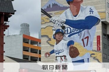 ロスの日本人街、抗議デモに共感と恐怖と 「私たちも同じ移民」 [トランプ再来] - 朝日新聞
