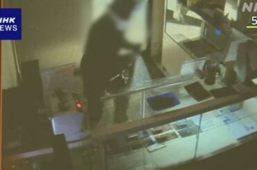 埼玉 熊谷 質店で強盗傷害の疑い 指名手配の65歳容疑者を逮捕 - nhk.or.jp