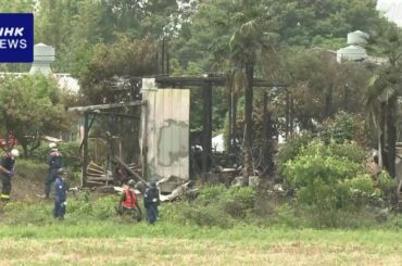 埼玉 加須 住宅火災 焼け跡から1人の遺体 13歳妹と連絡取れず - nhk.or.jp