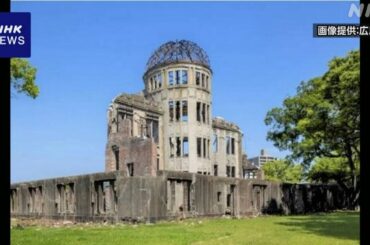 広島 原爆ドーム 特別史跡に指定へ 明治以降の近代史跡では初 | NHK