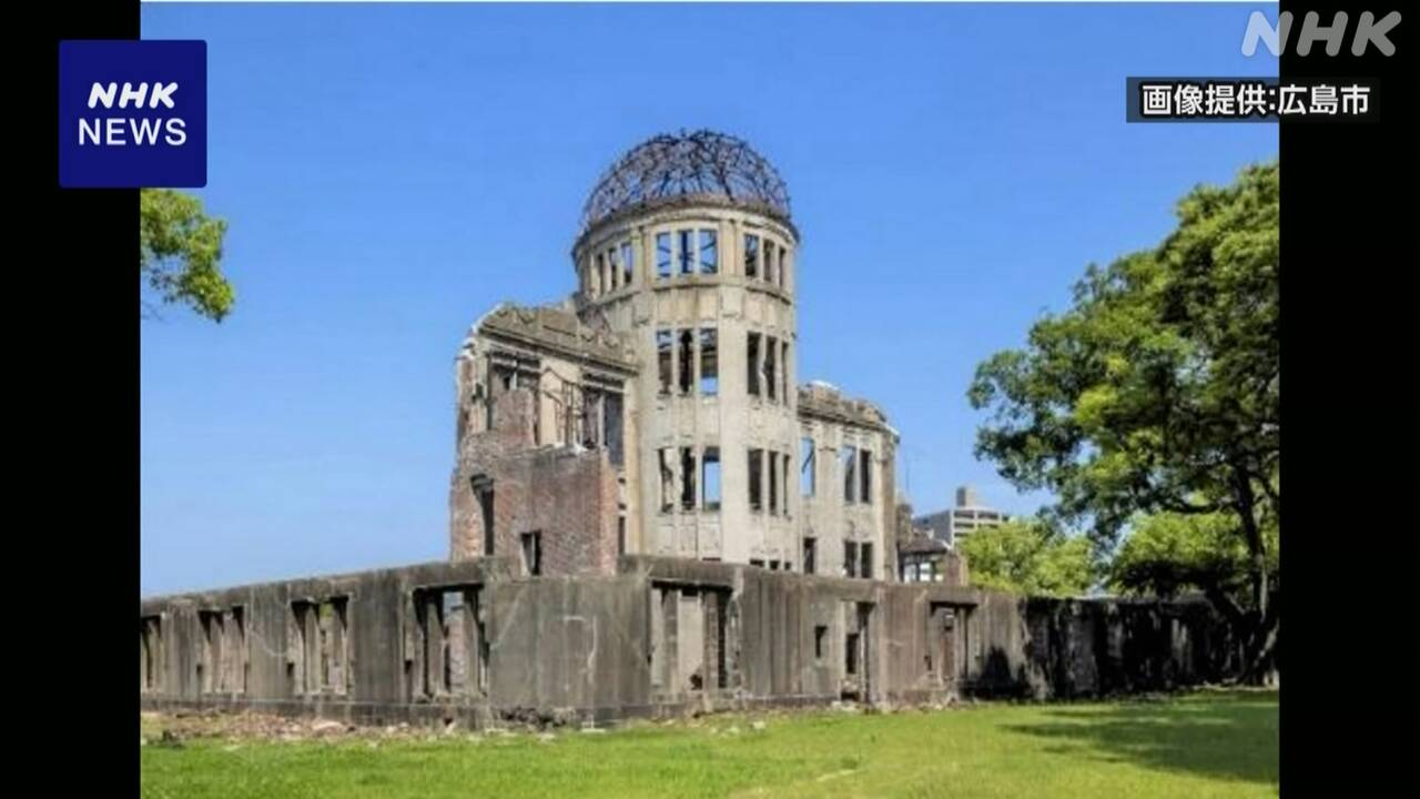 広島 原爆ドーム 特別史跡に指定へ 明治以降の近代史跡では初 | NHK 広島 原爆ドーム 特別史跡に指定へ 明治以降の近代史跡では初 | NHK