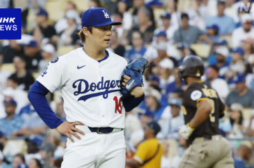 ドジャース山本由伸 7回途中3失点 チーム敗れる 大谷に死球も - nhk.or.jp