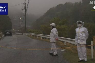 広島 府中町 強盗殺人事件 女の容疑者 逮捕の1人と知人関係 - nhk.or.jp