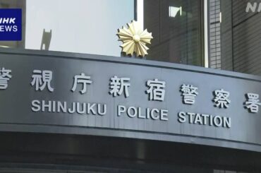 除霊名目に性的暴行か 自称・霊媒師の男を逮捕 容疑を否認 | NHK - nhk.or.jp