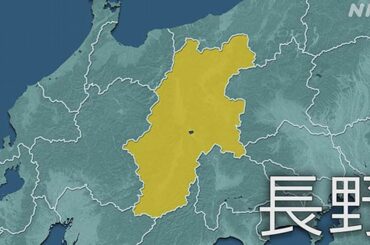 長野 上松町 森林組合の職員2人 クマに襲われけが - nhk.or.jp
