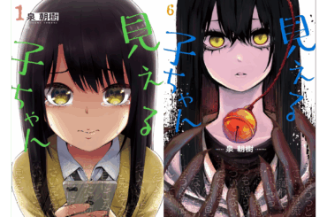 article-thumbnail-250614i