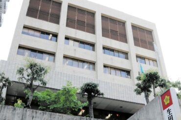 男性専用クリニックで靴に仕込んだ小型カメラ使い盗撮、不自然な姿勢で発覚 男を逮捕|事件・事故 - 神戸新聞