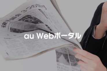 ハメネイ師暗殺計画認める＝停戦後は狙わず―イスラエル国防相 - au Webポータル